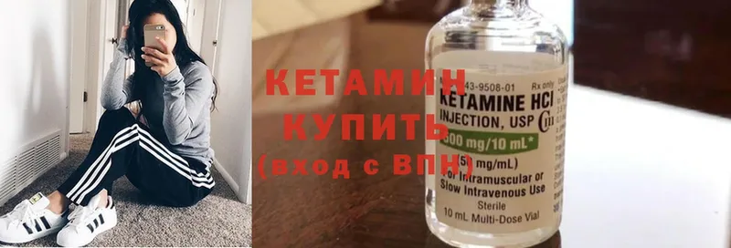 Кетамин ketamine  купить закладку  hydra вход  Лакинск 