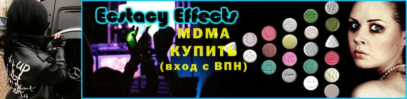 hydra ссылка  Лакинск  даркнет клад  МДМА Molly 