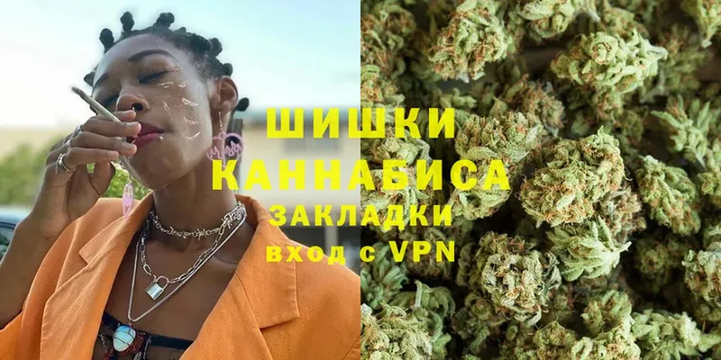 что такое   площадка клад  Бошки Шишки White Widow  Лакинск 